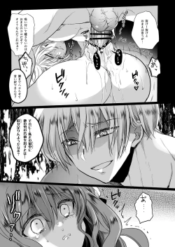 Page 61 of Mob Oshi JK no Akuyaku Reijou Isekai Tensei2