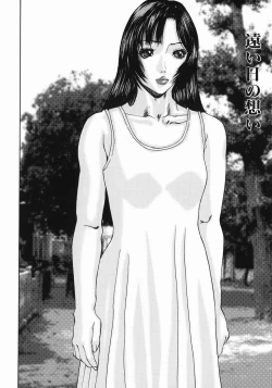 Page 132 of Fellatio Maniax