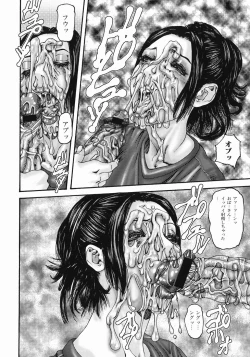 Page 16 of Fellatio Maniax