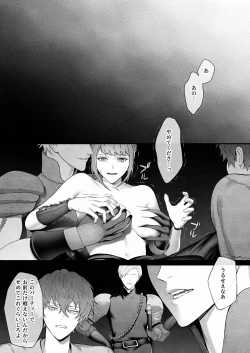 Page 9 of Yuusha Party kara Seijo o Sukutta no wa Maou-sama deshita