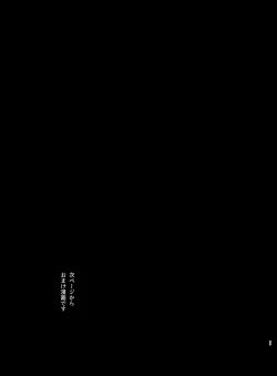 Page 69 of Nekokaburi Kyuuketsuki ni Hone no Zui made Tabetsukusareru 2