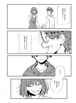 Page 72 of Nekokaburi Kyuuketsuki ni Hone no Zui made Tabetsukusareru 2