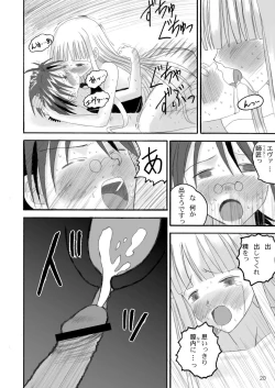 Page 20 of Let's take off, our favourite skirts