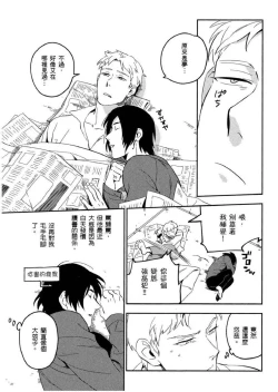 Page 106 of Soine Lovers | 陪睡Lovers