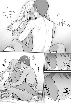 Page 26 of Hatsujouki