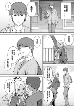 Page 4 of Hatsujouki