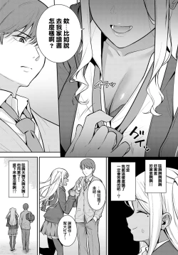 Page 5 of Hatsujouki