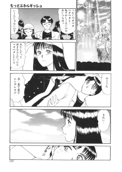 Page 105 of Trouble Trip