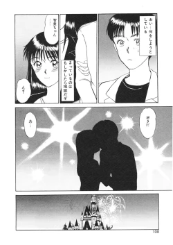 Page 106 of Trouble Trip