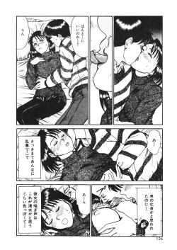 Page 124 of Trouble Trip