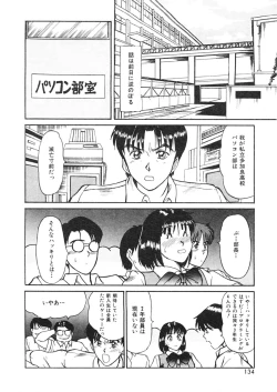 Page 132 of Trouble Trip