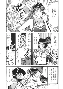 Page 138 of Trouble Trip