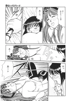 Page 141 of Trouble Trip