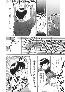 Page 150 of Trouble Trip