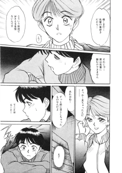 Page 153 of Trouble Trip