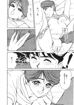 Page 156 of Trouble Trip