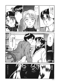 Page 172 of Trouble Trip