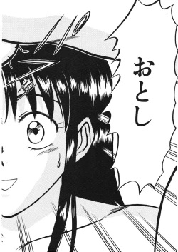 Page 178 of Trouble Trip