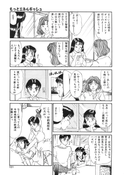 Page 99 of Trouble Trip