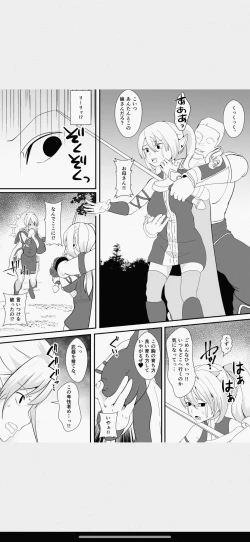 Page 17 of Kawa to Elf to Sanzokudan