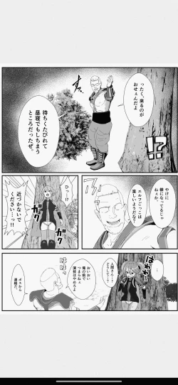 Page 6 of Kawa to Elf to Sanzokudan