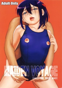 Page 1 of MAIDEN VOYAGE