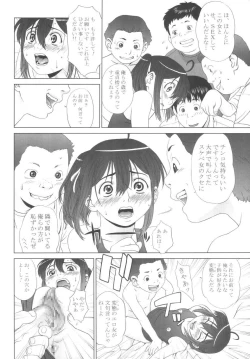 Page 26 of MAIDEN VOYAGE