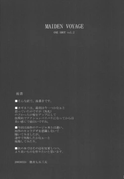 Page 33 of MAIDEN VOYAGE