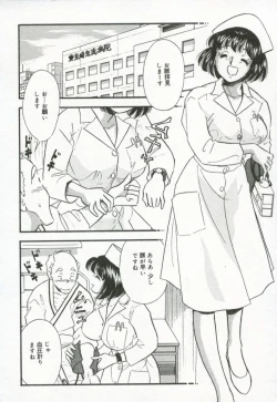 Page 11 of Hanjyuku-Peach Pie