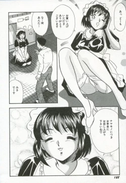 Page 135 of Hanjyuku-Peach Pie