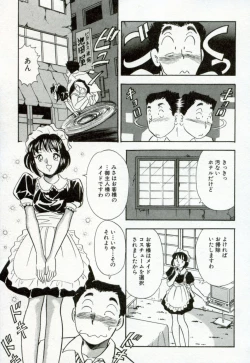 Page 136 of Hanjyuku-Peach Pie