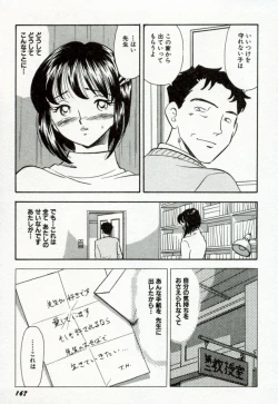 Page 174 of Hanjyuku-Peach Pie