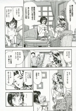 Page 177 of Hanjyuku-Peach Pie