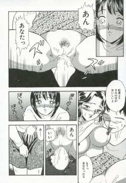 Page 179 of Hanjyuku-Peach Pie