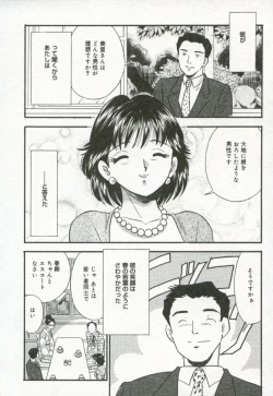 Page 31 of Hanjyuku-Peach Pie