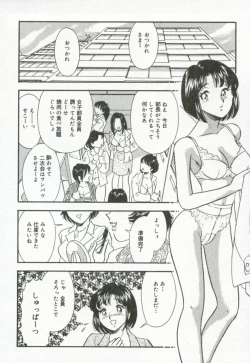 Page 51 of Hanjyuku-Peach Pie