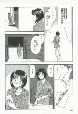 Page 53 of Hanjyuku-Peach Pie