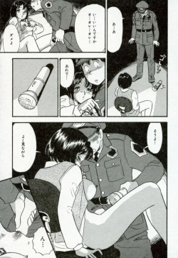 Page 64 of Hanjyuku-Peach Pie