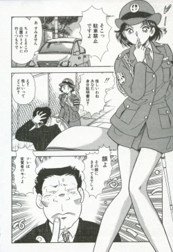 Page 71 of Hanjyuku-Peach Pie