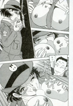 Page 80 of Hanjyuku-Peach Pie