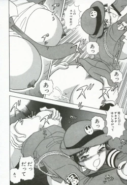 Page 85 of Hanjyuku-Peach Pie