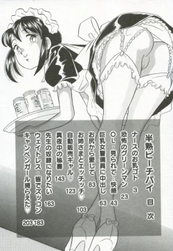 Page 9 of Hanjyuku-Peach Pie