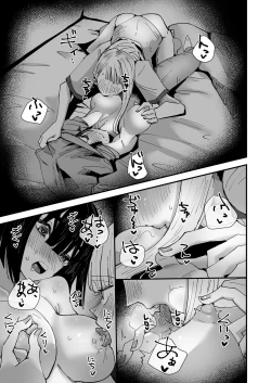 Page 25 of Haha ga Saikon Shite Imouto ga Dekita kedo Iroiro Atte Koibito ni Natta Hanashi