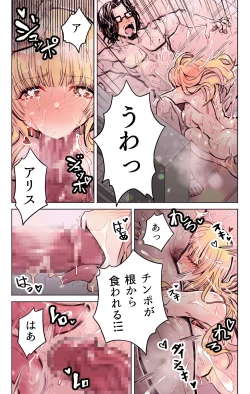 Page 35 of Isekai Tensei Yuusha Yoshida Haruo wa Koi o Suru