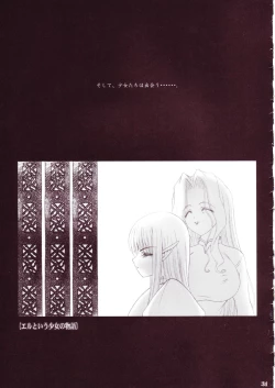 Page 30 of Nyuudaku Iro no Kansoukyoku