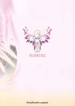 Page 34 of Nyuudaku Iro no Kansoukyoku