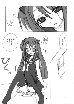 Page 8 of Negi Magic