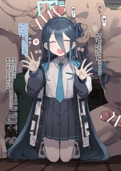 Page 2 of Ganbaru Alice-chan o Ouen suru Kai