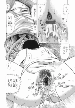 Page 128 of Himitsu no Shitatari - The Drip Honey Secret