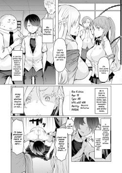 Page 12 of Noryoku Gakuen Gekokujo